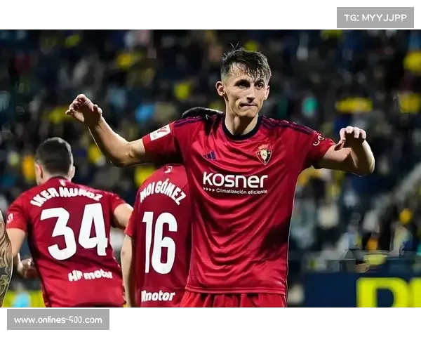 塞维利亚1-0奥萨苏纳，主场全取三分